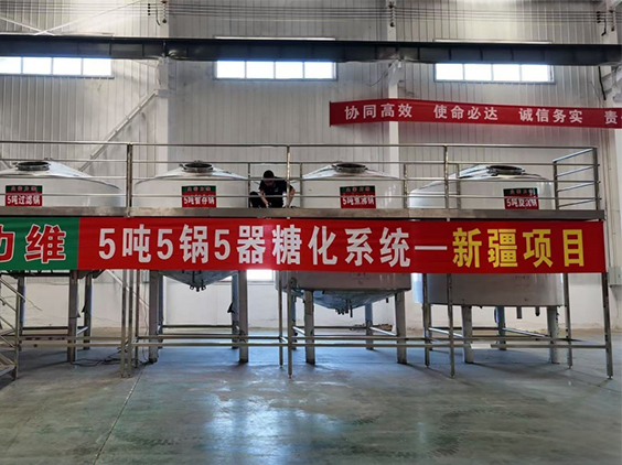 济阳精酿啤酒设备厂—5吨精酿啤酒设备—新疆项目